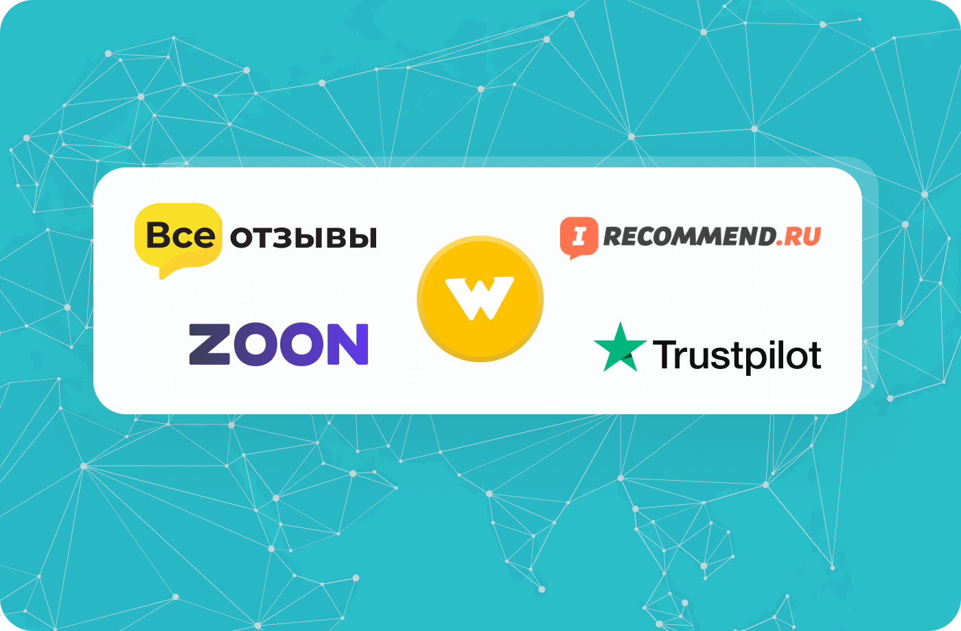 ВАШИ ОТЗЫВЫ – ОСНОВА ДЛЯ РАЗВИТИЯ SWAPY